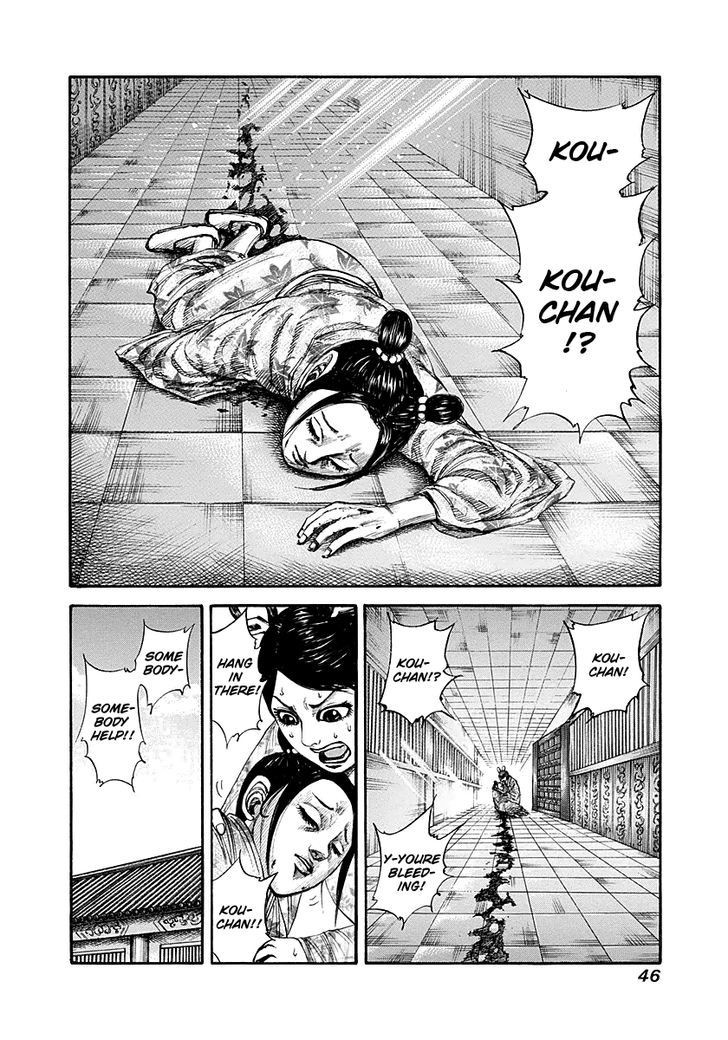 Kingdom Chapter 189 page 4