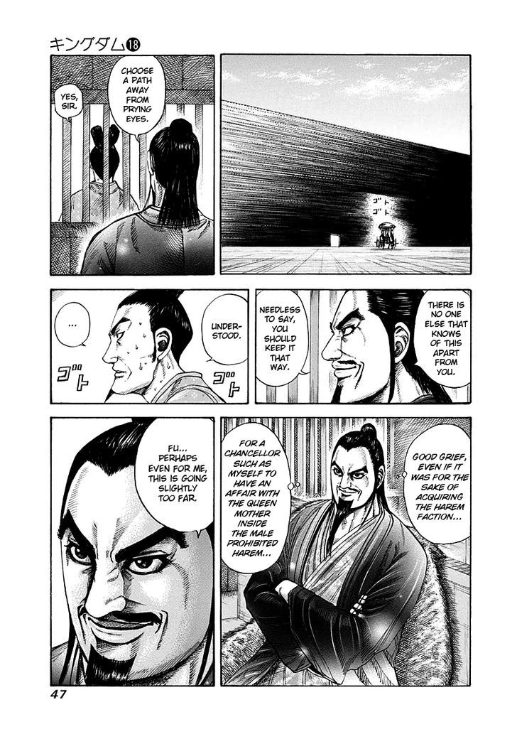 Kingdom Chapter 189 page 5