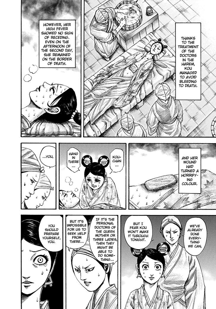 Kingdom Chapter 189 page 6
