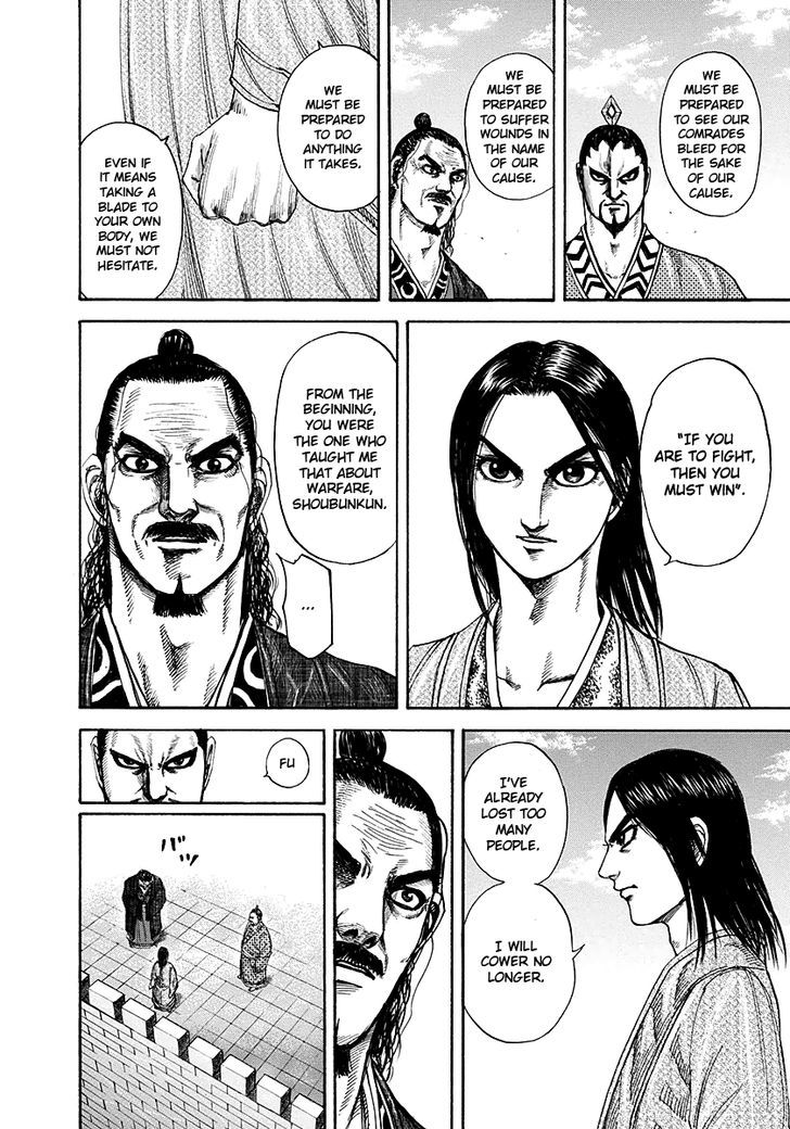 Kingdom Chapter 190 page 6