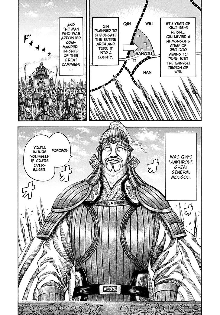 Kingdom Chapter 191 page 2