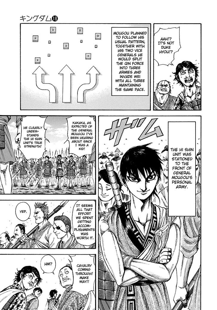 Kingdom Chapter 191 page 3