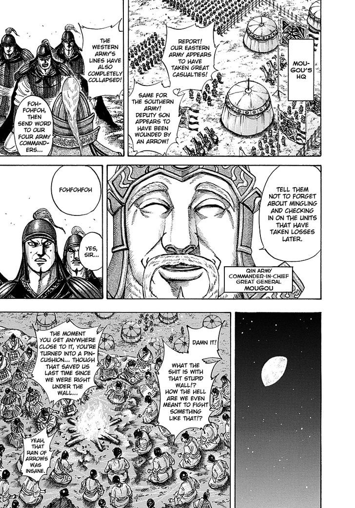 Kingdom Chapter 192 page 6