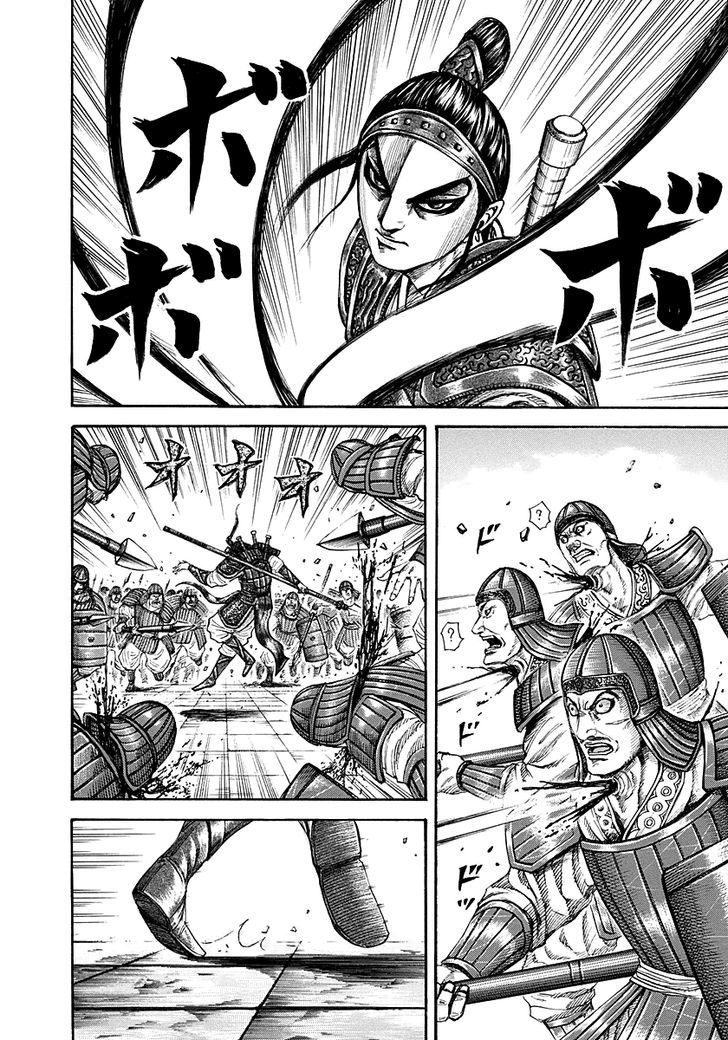 Kingdom Chapter 193 page 4