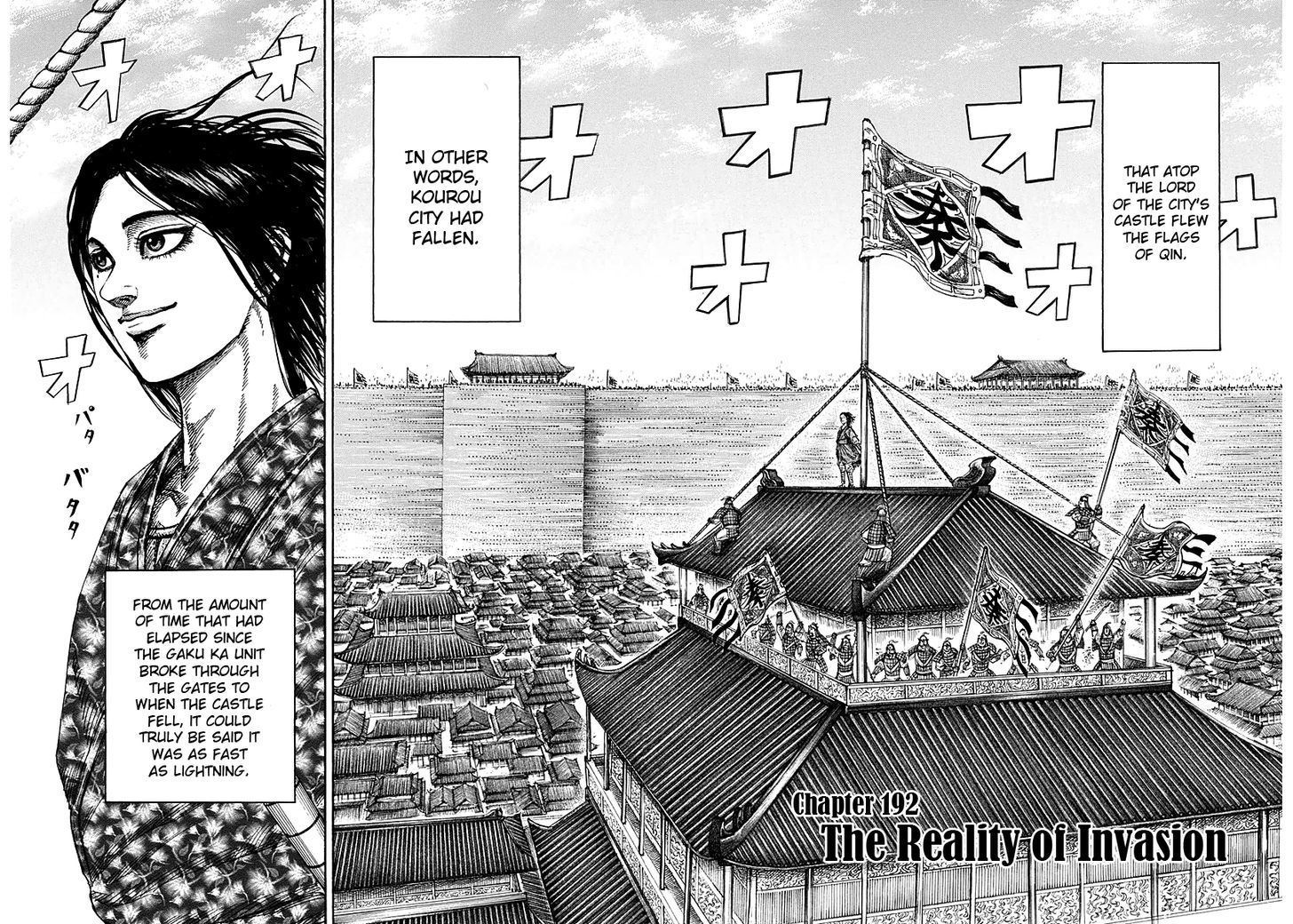 Kingdom Chapter 194 page 2