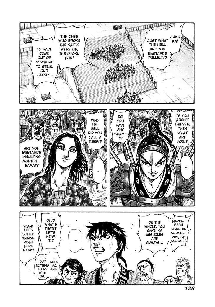 Kingdom Chapter 194 page 3