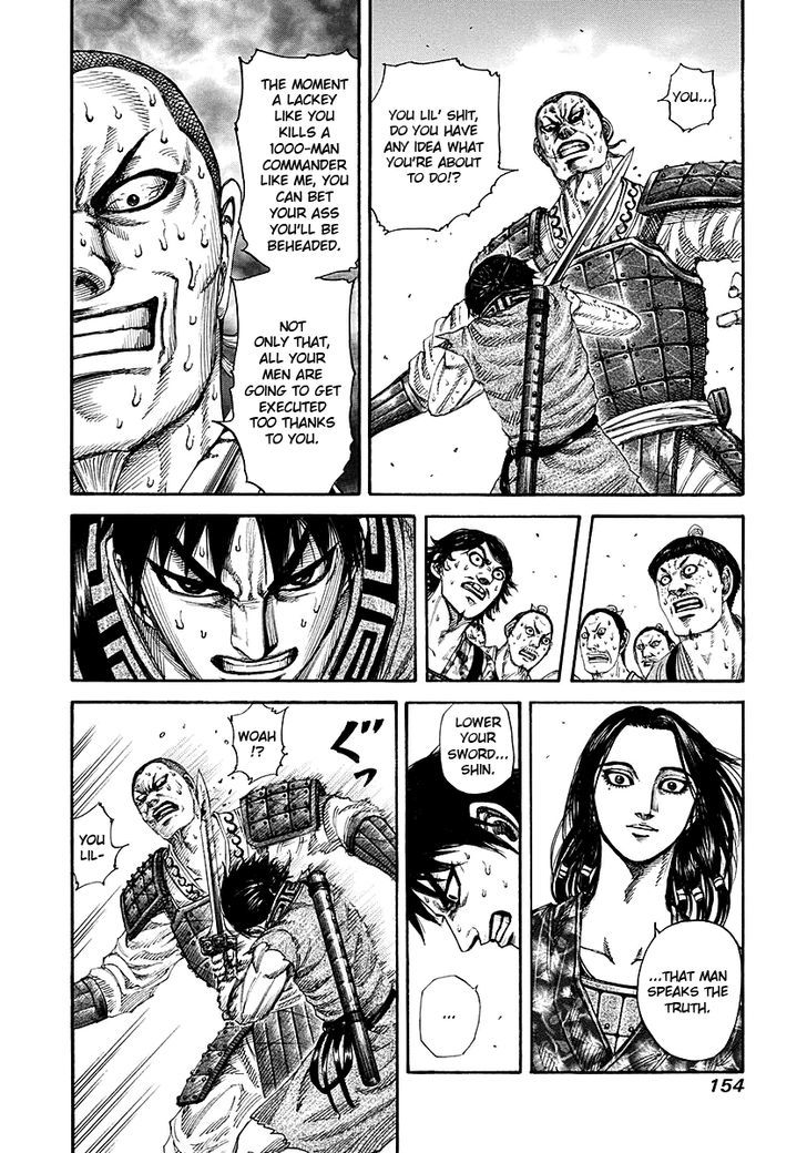 Kingdom Chapter 195 page 2