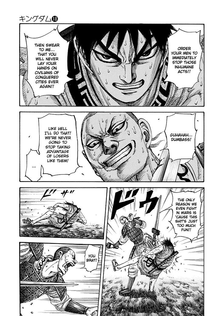 Kingdom Chapter 195 page 3