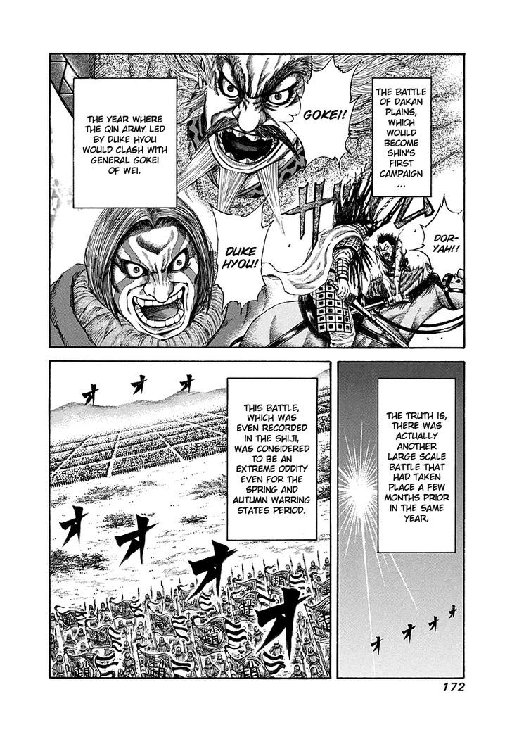 Kingdom Chapter 196 page 2