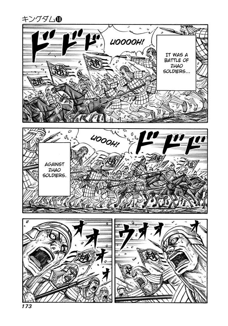 Kingdom Chapter 196 page 3