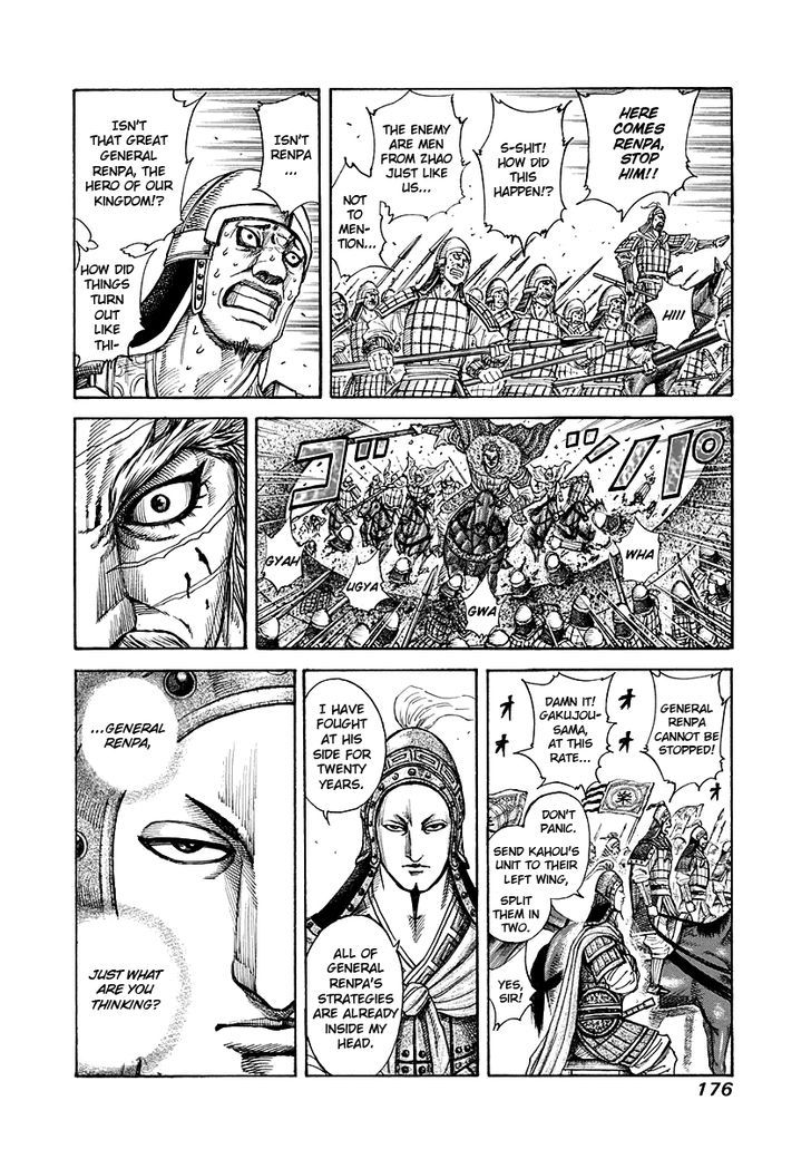 Kingdom Chapter 196 page 5
