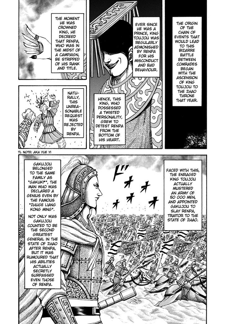 Kingdom Chapter 196 page 6