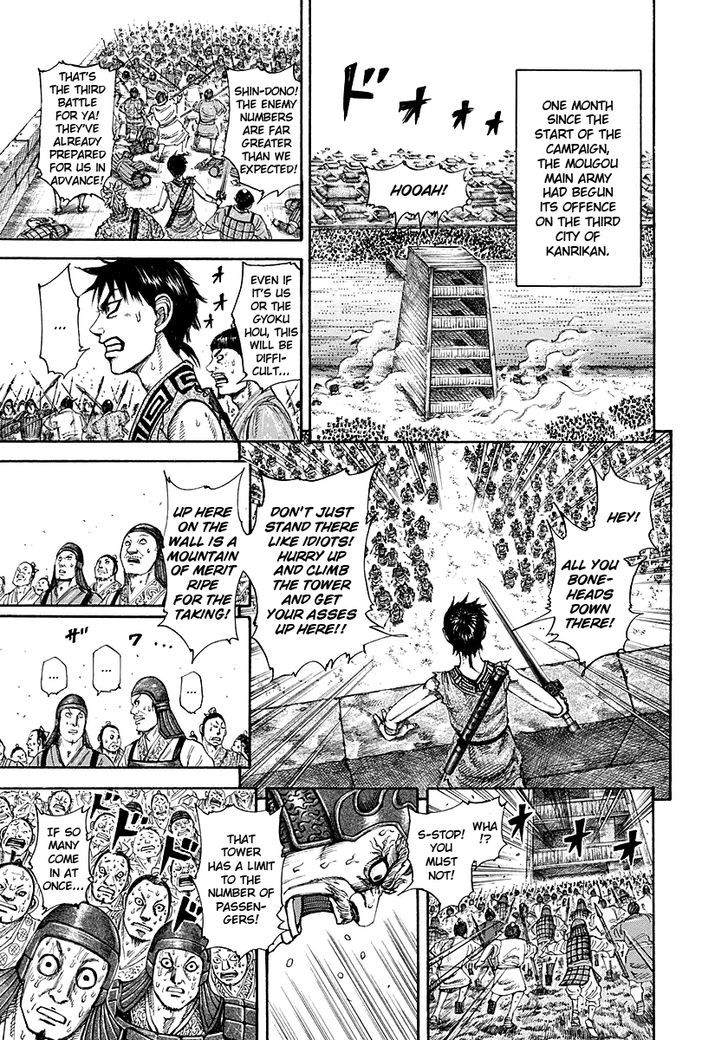 Kingdom Chapter 197 page 3