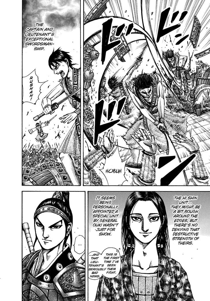 Kingdom Chapter 197 page 6