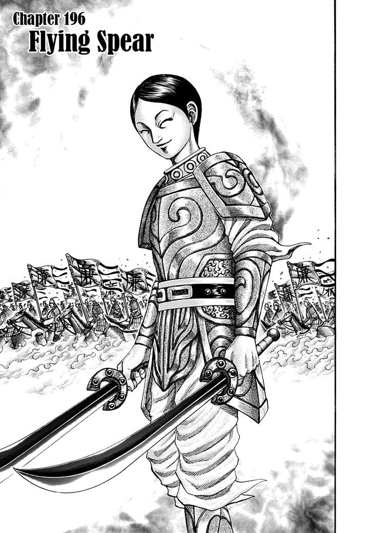 Kingdom Chapter 198 page 6