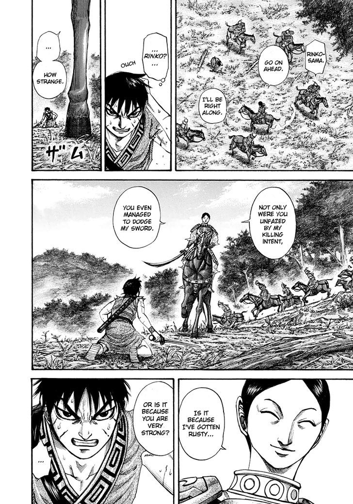 Kingdom Chapter 199 page 6