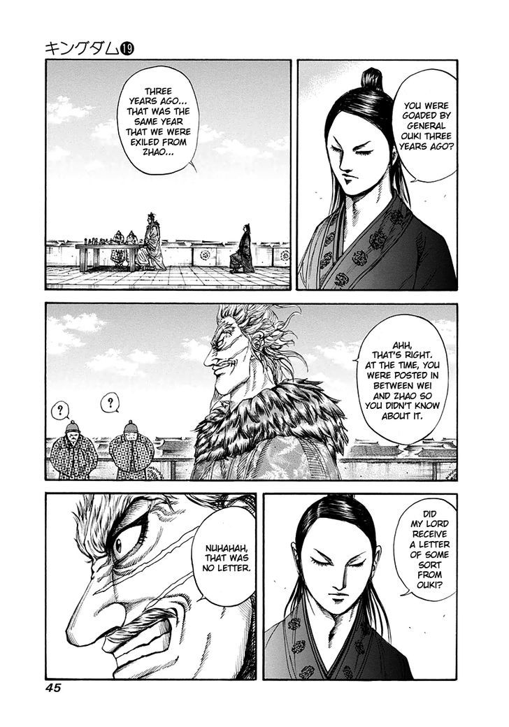 Kingdom Chapter 200 page 3