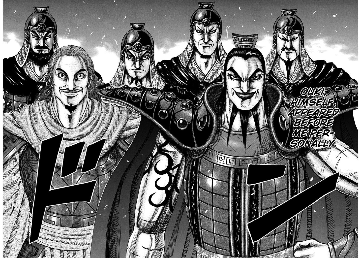 Kingdom Chapter 200 page 4