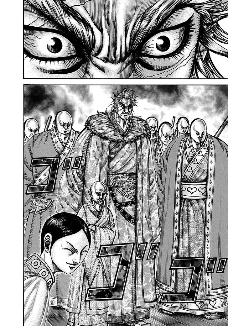 Kingdom Chapter 200 page 5