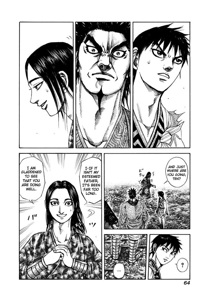 Kingdom Chapter 201 page 2
