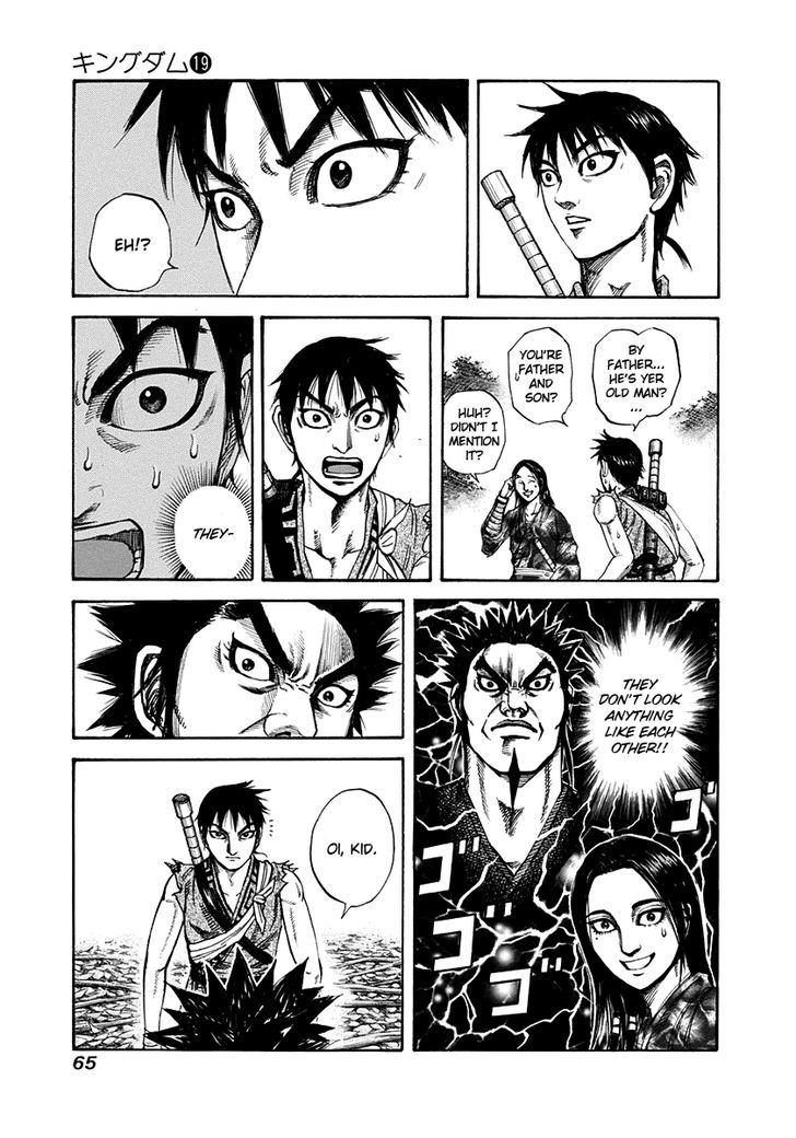 Kingdom Chapter 201 page 3