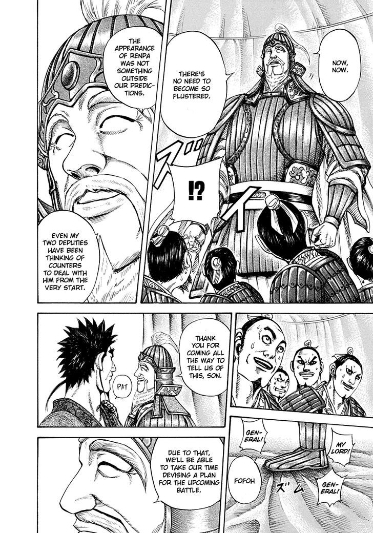 Kingdom Chapter 201 page 6