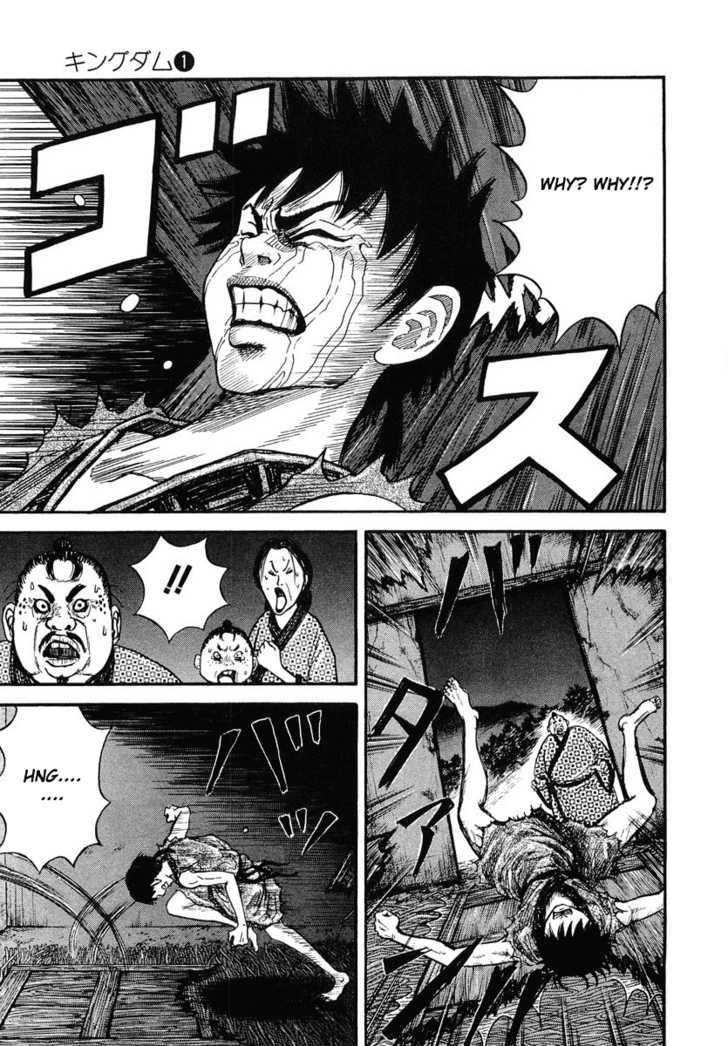 Kingdom Chapter 2 page 5