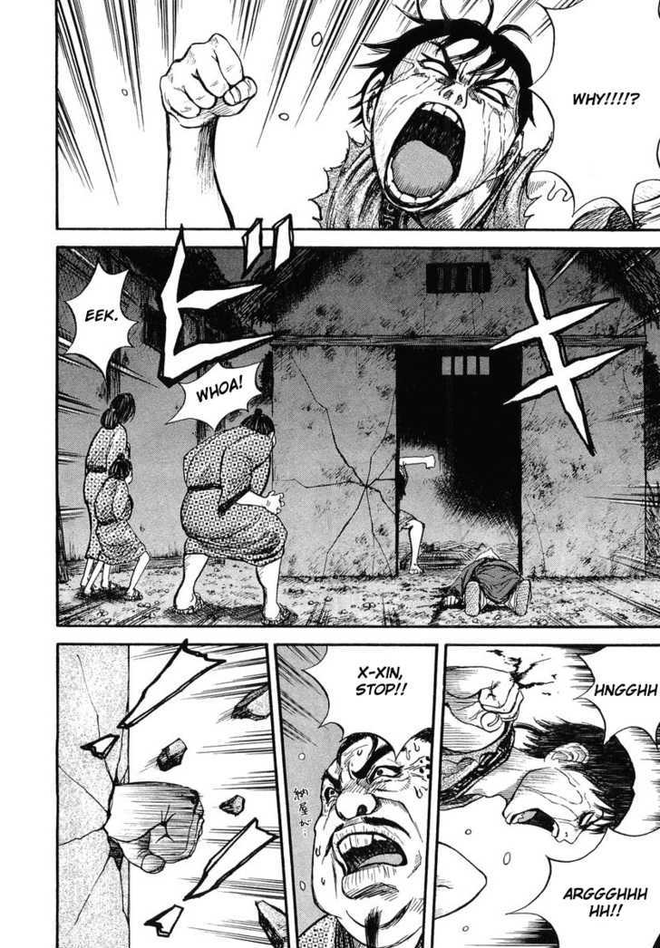 Kingdom Chapter 2 page 6