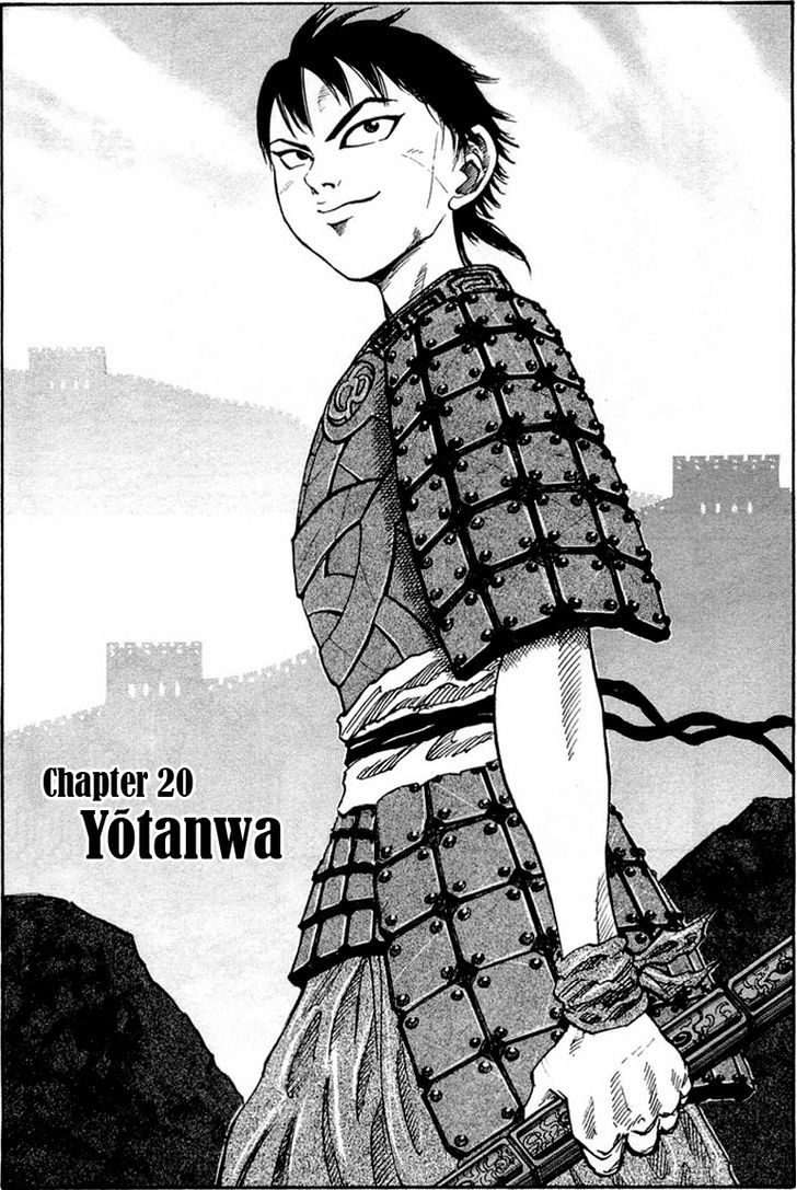 Kingdom Chapter 20 page 6