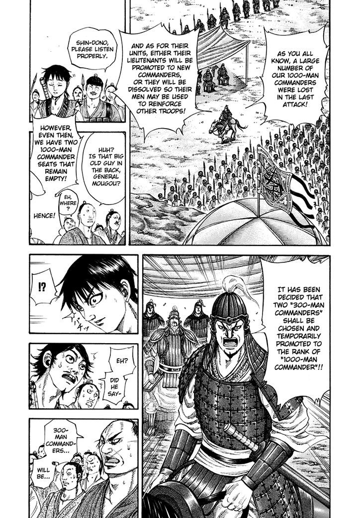 Kingdom Chapter 202 page 2