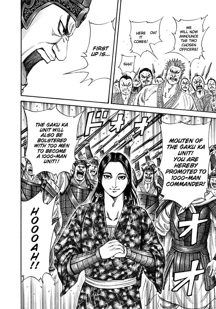 Kingdom Chapter 202 page 4