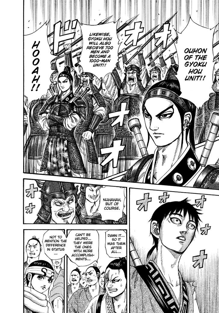 Kingdom Chapter 202 page 6