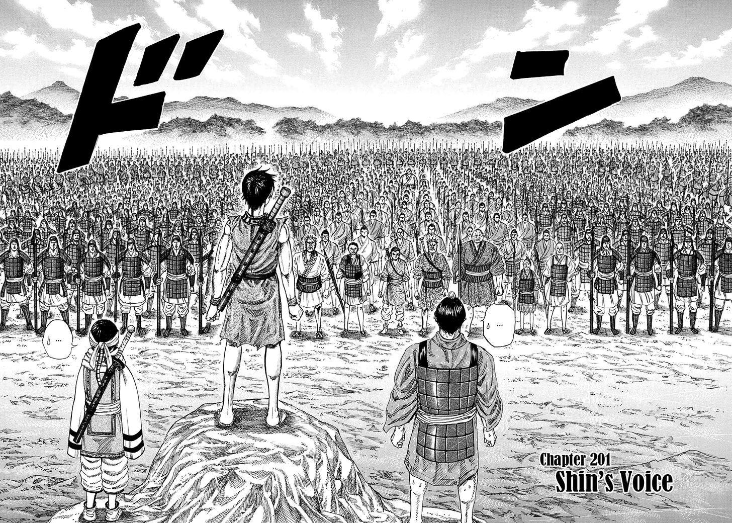 Kingdom Chapter 203 page 2