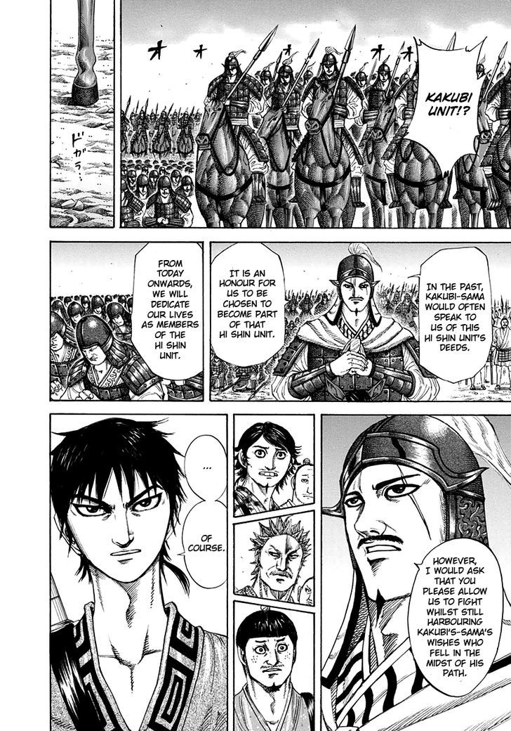 Kingdom Chapter 203 page 5
