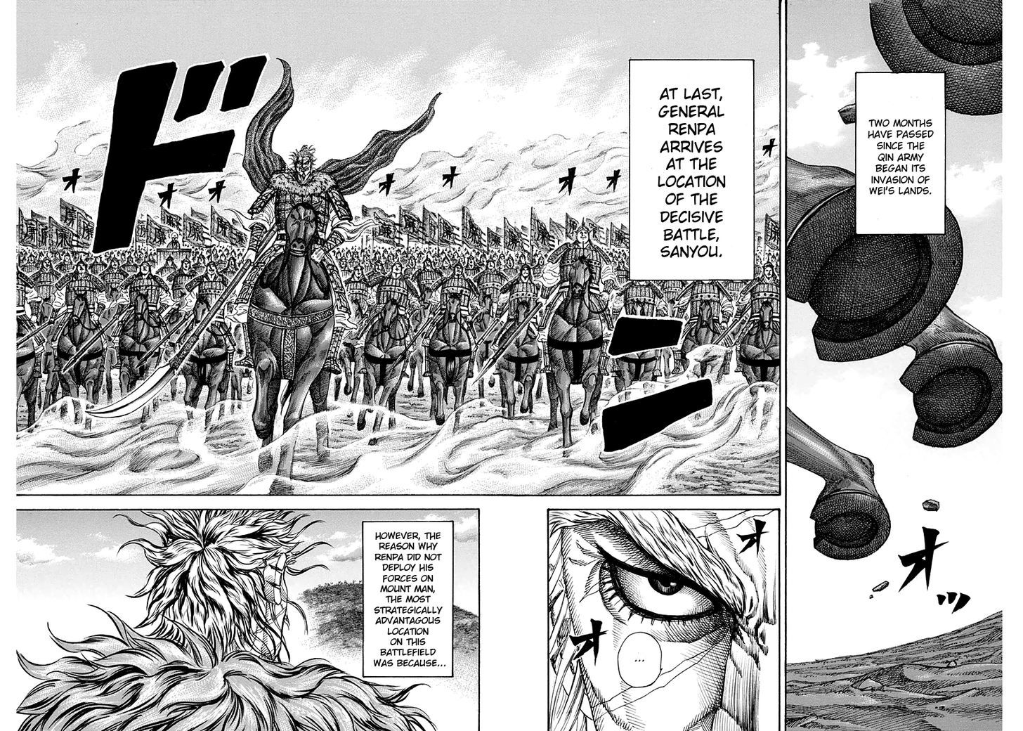 Kingdom Chapter 204 page 2