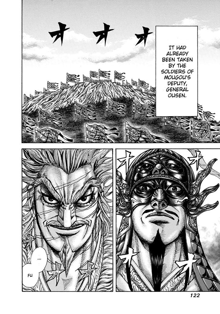 Kingdom Chapter 204 page 3