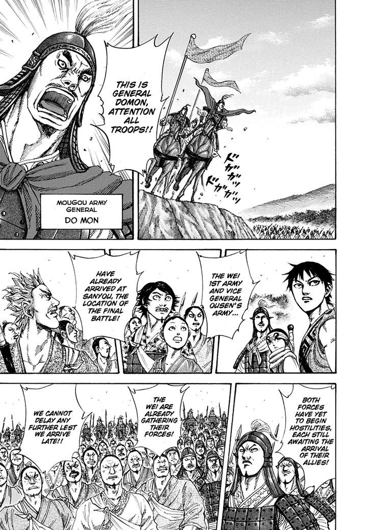 Kingdom Chapter 204 page 6