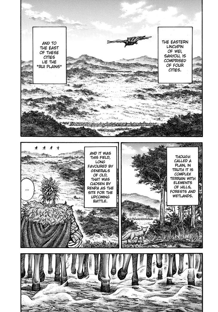 Kingdom Chapter 205 page 3