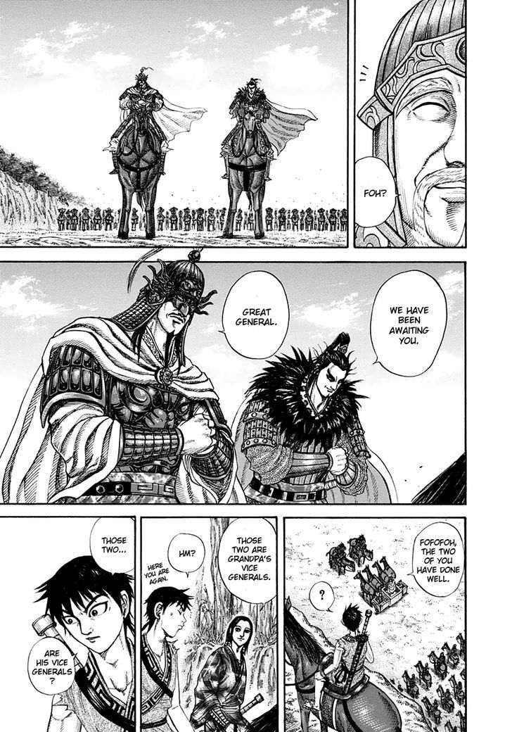 Kingdom Chapter 205 page 5