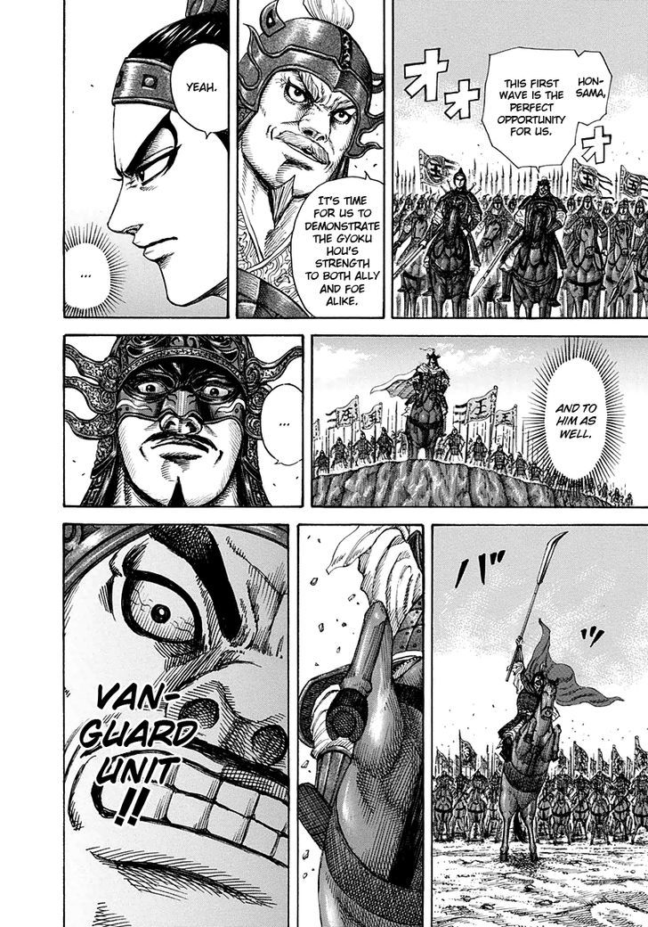 Kingdom Chapter 206 page 4