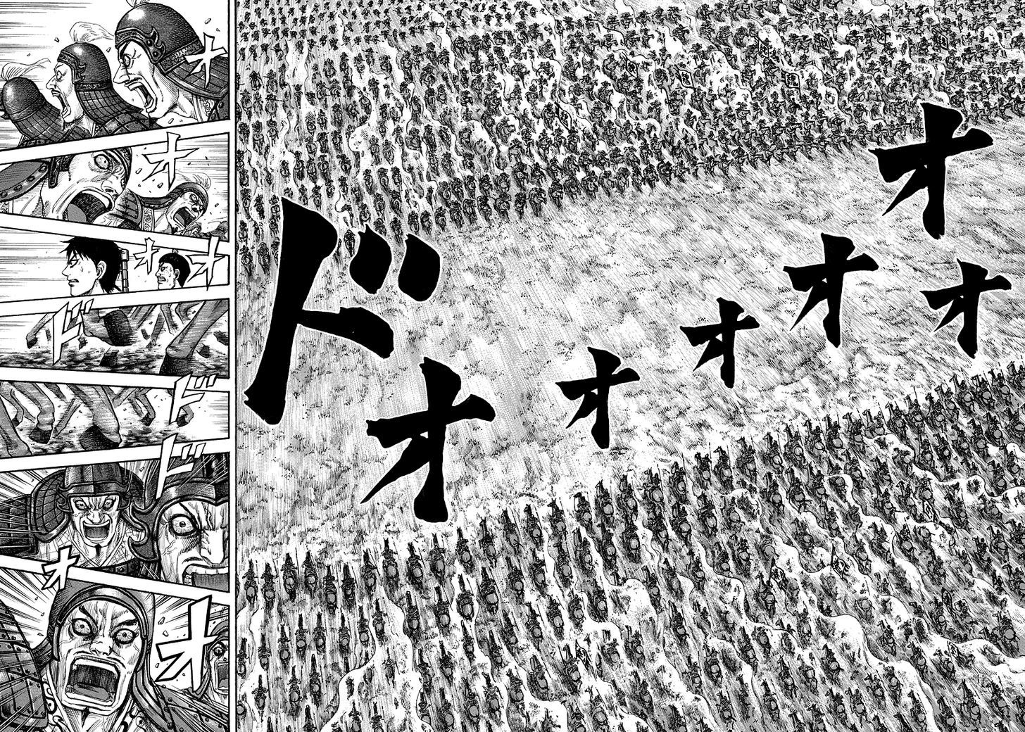 Kingdom Chapter 206 page 6