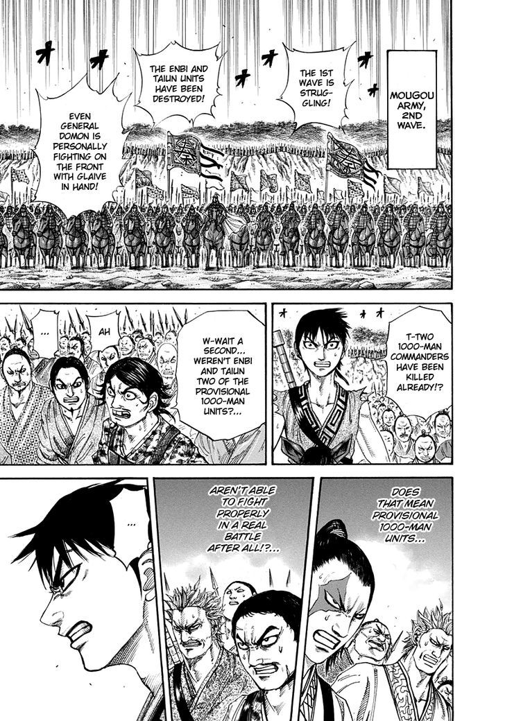 Kingdom Chapter 207 page 3
