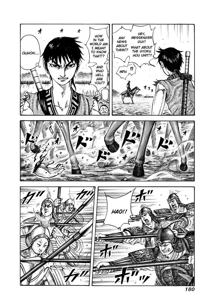Kingdom Chapter 207 page 4