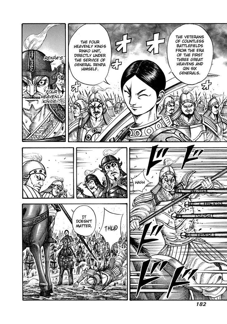 Kingdom Chapter 207 page 6