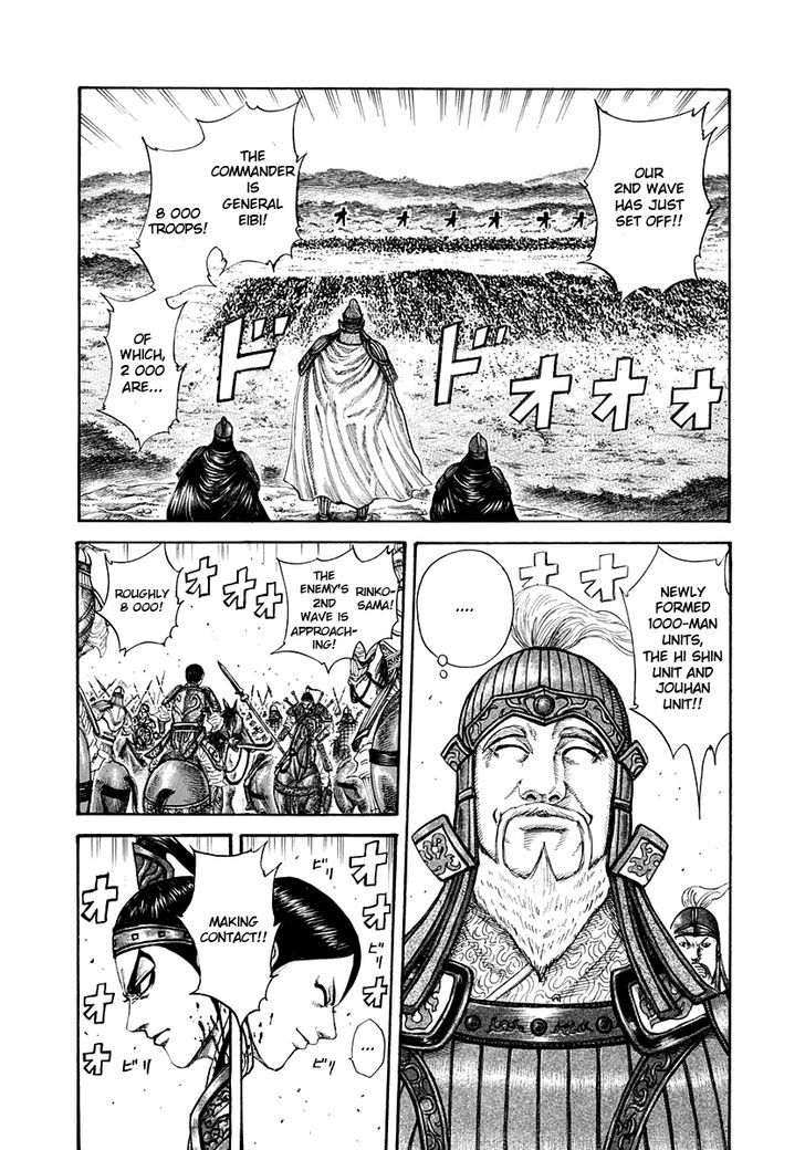 Kingdom Chapter 208 page 5