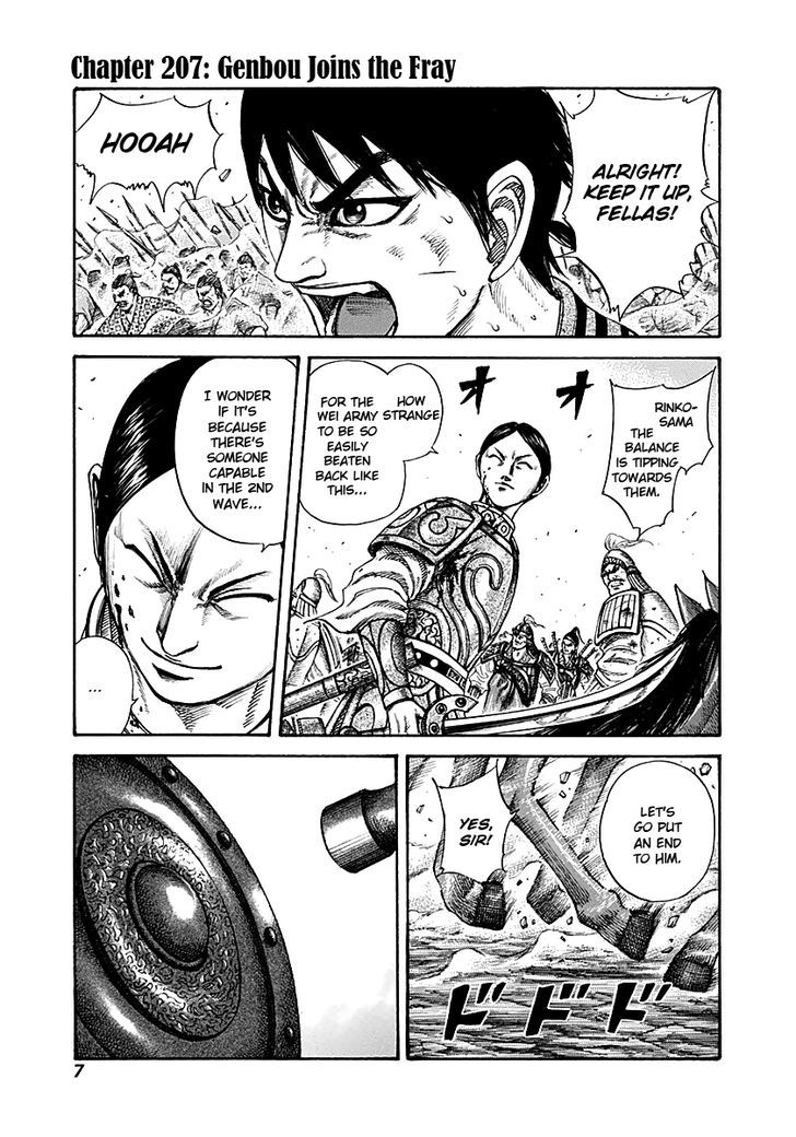 Kingdom Chapter 209 page 6