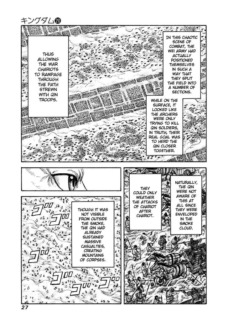 Kingdom Chapter 210 page 3