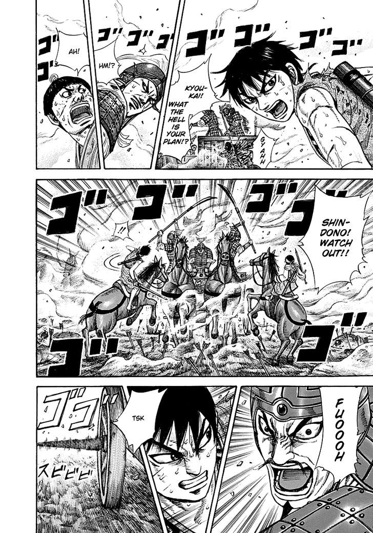 Kingdom Chapter 210 page 4