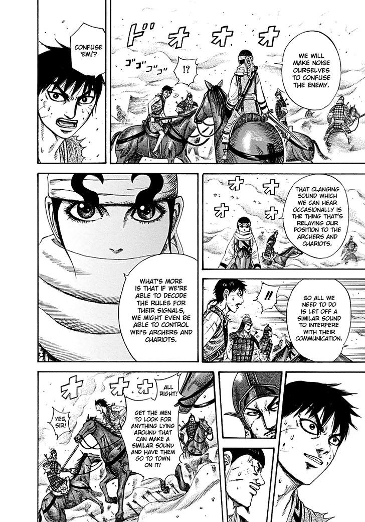 Kingdom Chapter 210 page 6