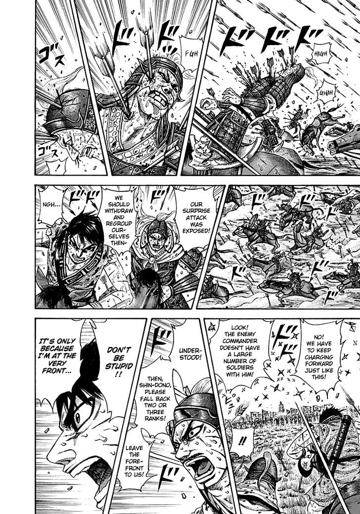 Kingdom Chapter 211 page 3
